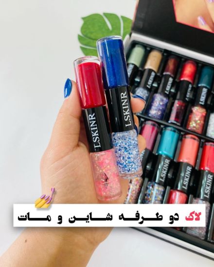 تصویر  لاک ناخن - هفت